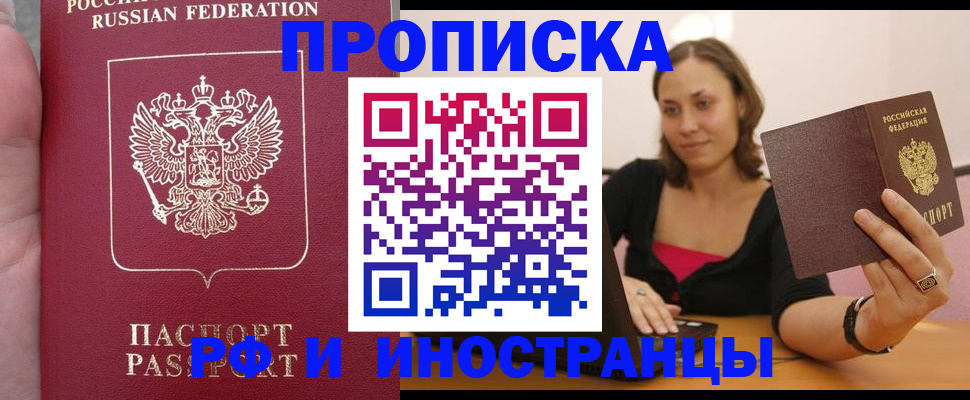 регистрация для школы в Шагонаре