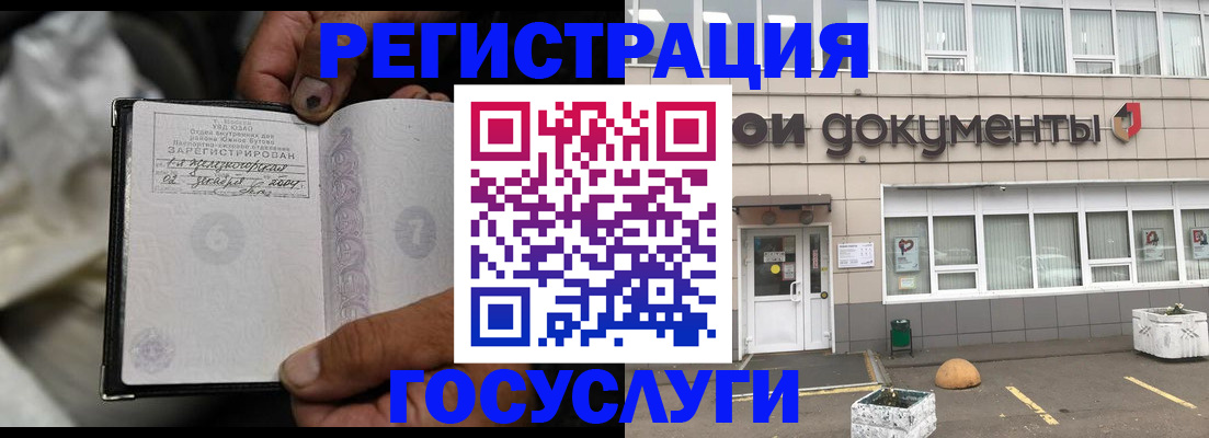где прописаться в Шагонаре